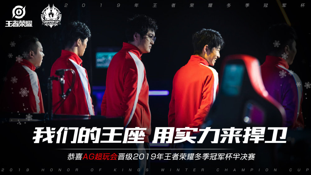 中進入前五